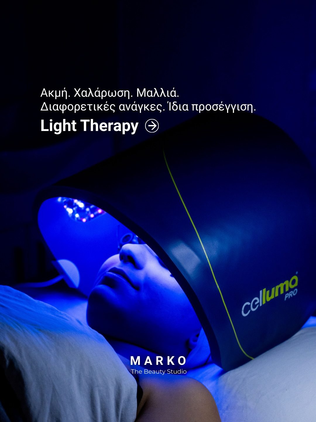 Light Therapy — θεραπεία φωτός